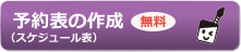 �V�����쐬