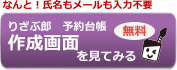 \䒠̍쐬ʂĂ݂